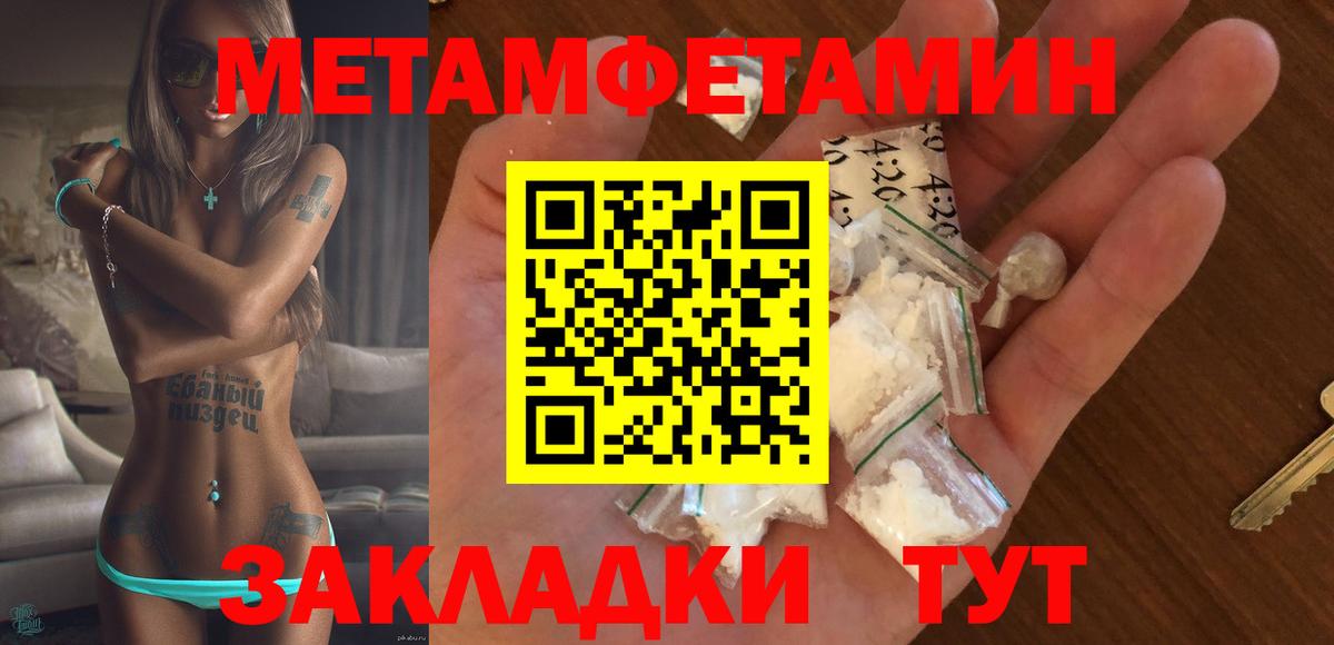 Amphetamine 97% Алатырь