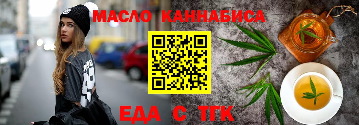 Алатырь  Cannafood конопля  Вход с VPN 