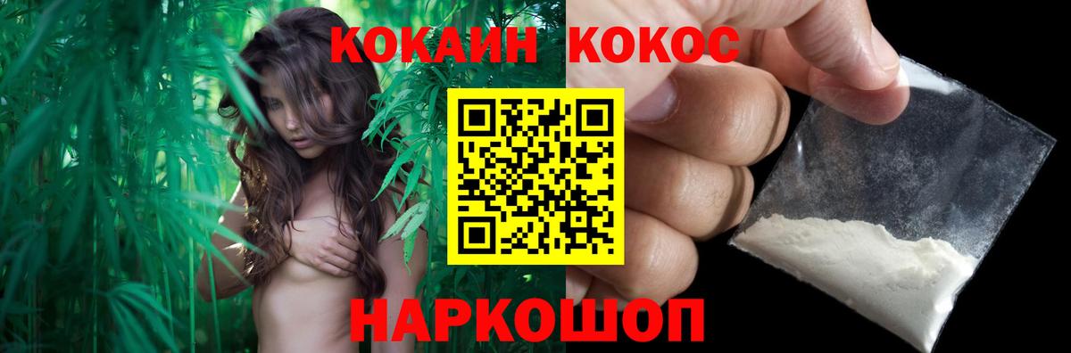 Кокаин 99% Алатырь