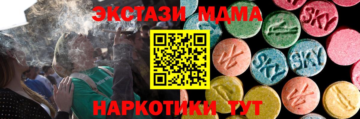 Ecstasy XTC Алатырь