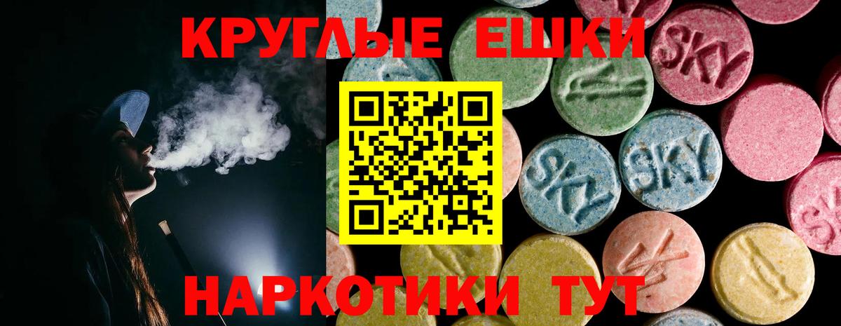 Алатырь  Экстази Philipp Plein  Вход с VPN  Экстази 280 MDMA 
