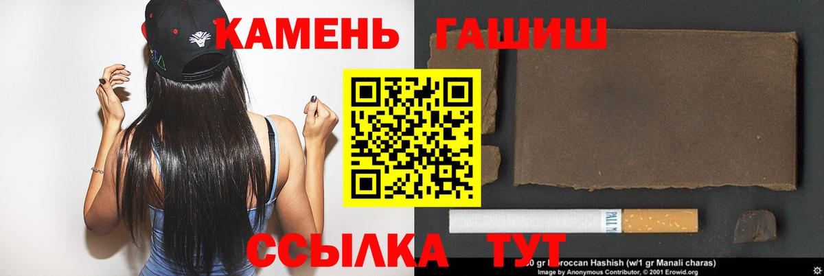 Гашиш 40% ТГК Алатырь
