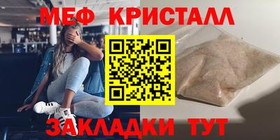таблы Павлово