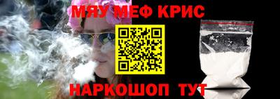 кокаин перу Отрадное