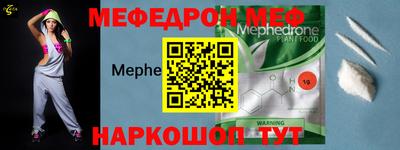 крисы Отрадный