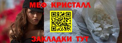 кокаин перу Отрадное