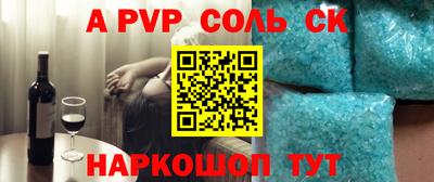 кокаин перу Отрадное