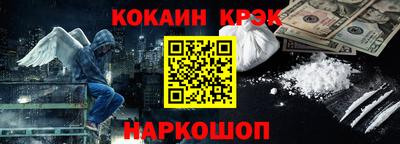 крисы Отрадный