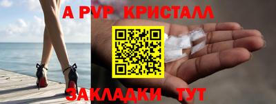 таблы Павлово