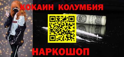 таблы Павлово