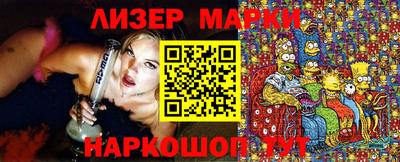 кокаин перу Отрадное