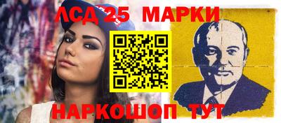 таблы Павлово