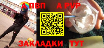 таблы Павлово