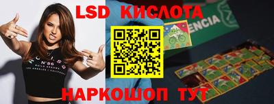 таблы Павлово