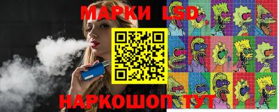 кокаин перу Отрадное