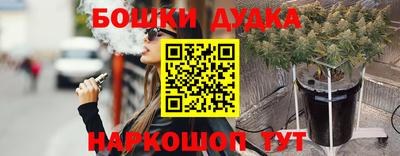 таблы Павлово