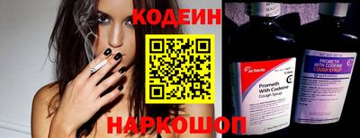 кокаин перу Отрадное
