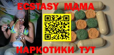 крисы Отрадный
