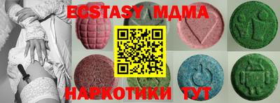 кокаин перу Отрадное