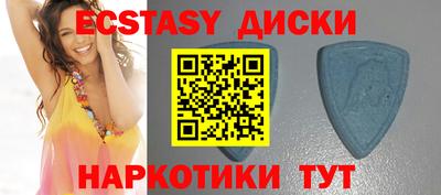 кокаин перу Отрадное