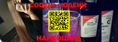 кокаин перу Отрадное