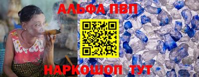 кокаин перу Отрадное