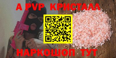 кокаин перу Отрадное