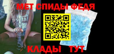 таблы Павлово