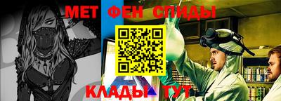 крисы Отрадный