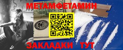 таблы Павлово