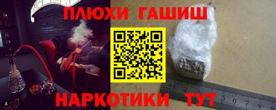 синтетический гашиш Норильск