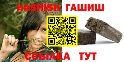 таблы Павлово