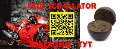 таблы Павлово