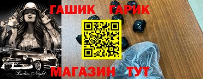 таблы Павлово