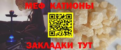 крисы Отрадный