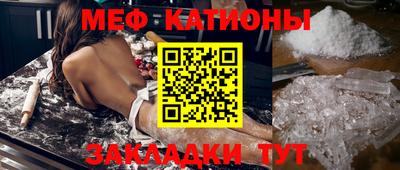 таблы Павлово