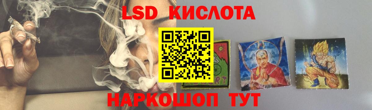 ЛСД экстази ecstasy  Вход с VPN  LSD-25 экстази  Лсд 25 экстази кислота  Алатырь 