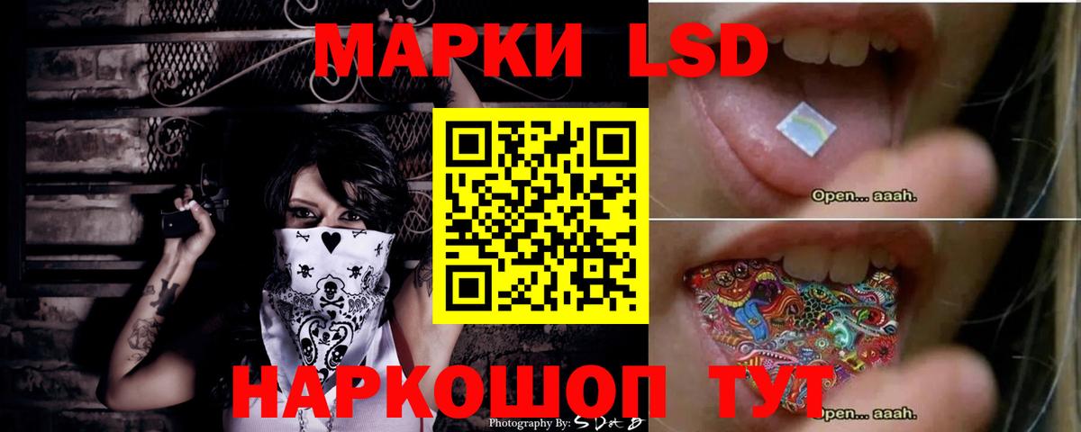 Лсд 25 экстази ecstasy Алатырь