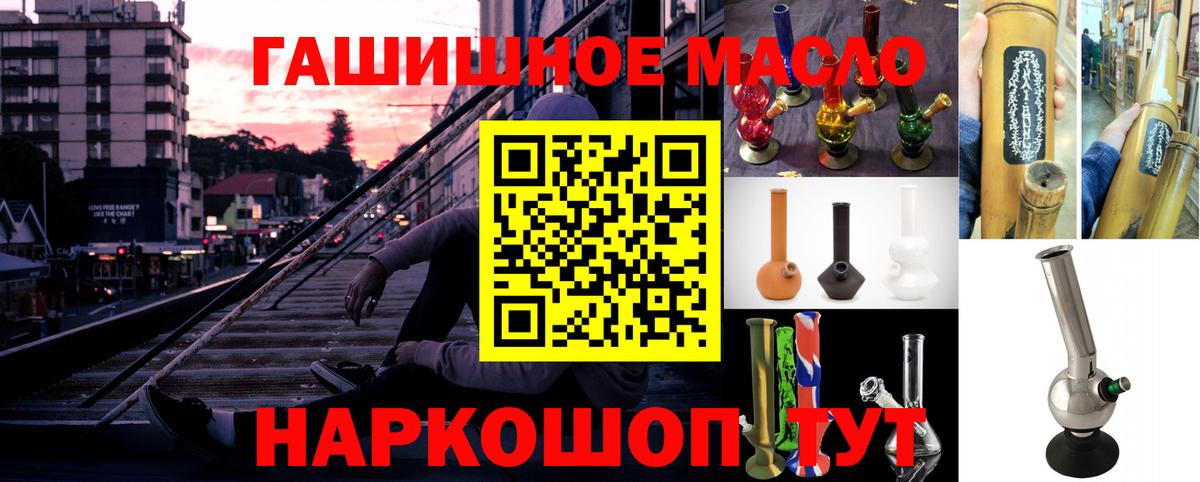 Алатырь  ТГК вейп с тгк  Дистиллят ТГК вейп  Вход с VPN 